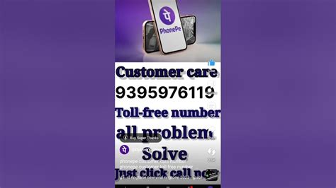 snwa customer service phone number